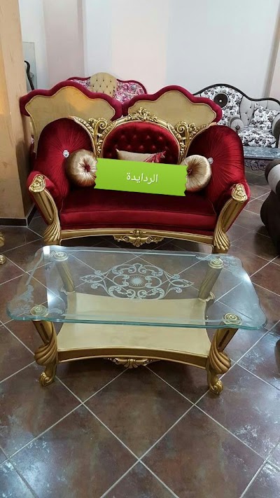 Photos of Radaideh Egyptian Furniture