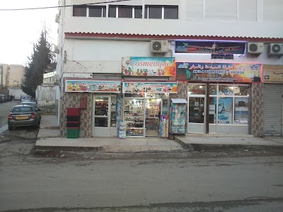 Photos of Cosmetique Damiche