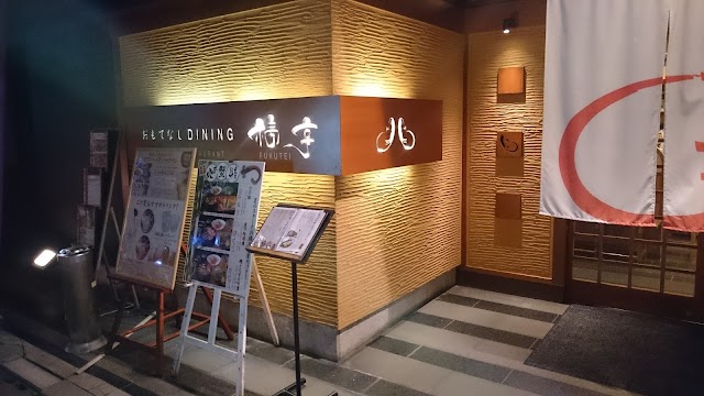 Fukutei