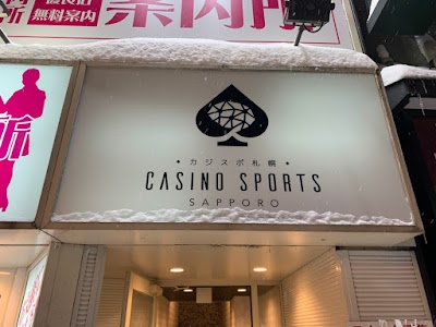 カジスポ札幌