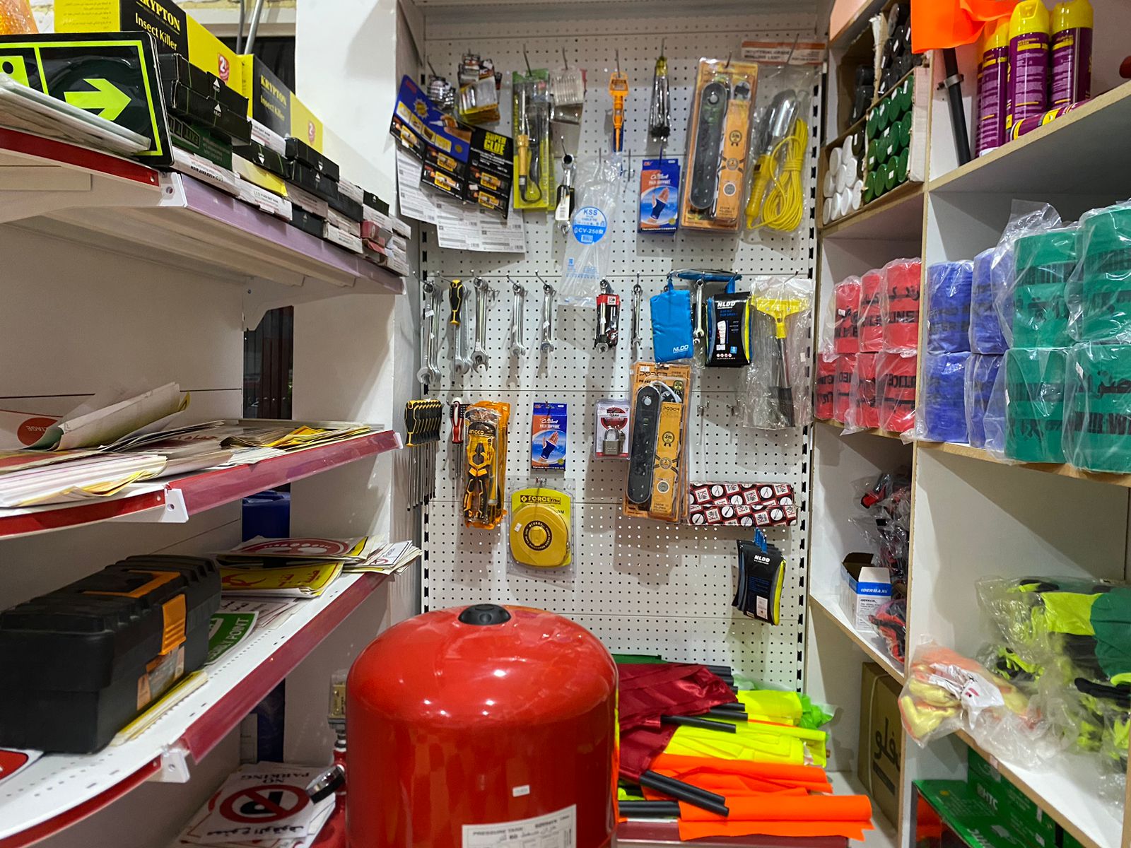 مؤسسة أنظمة الوقاية لأجهزة السلامة