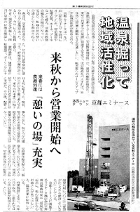 （株）甲田工業所