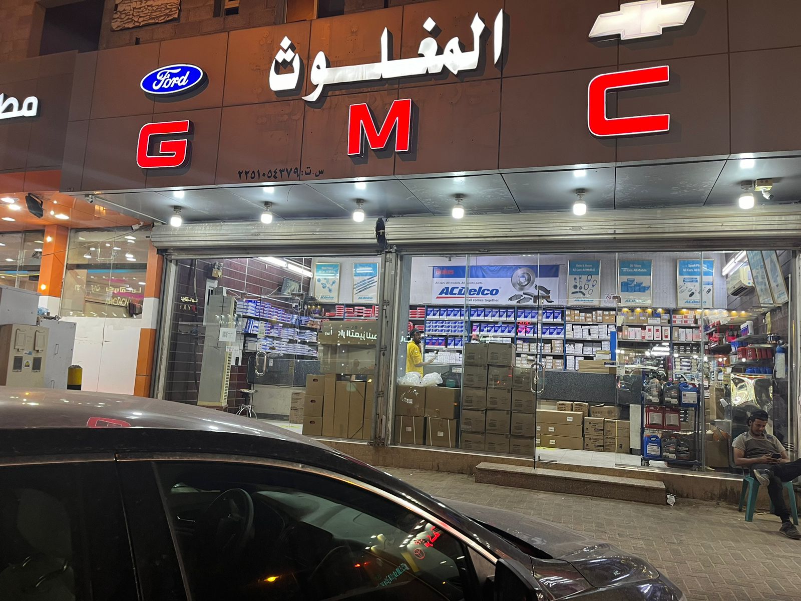 مركز دره الخالديه لقطع غيار السيارات الأمريكية والبطاريات وقطع غيار سيارات كورية - صورة 4