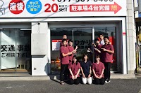 ひかり守山整骨院