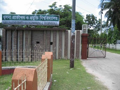 Photos of KUET Main Gate