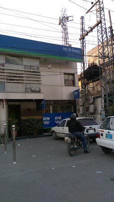 MCB Dual ATM lahore