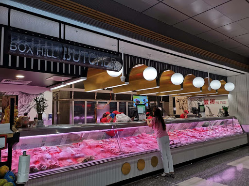 Box Hill Butcher - Thumbnail
