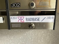 レンタルスタジオRADBASE 神戸御影1号店