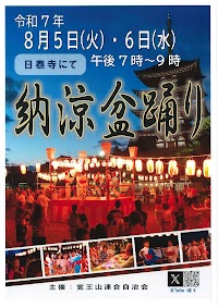 山田石材合資会社