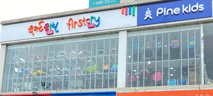 FirstCry.com Store Chala Vapi photo 1