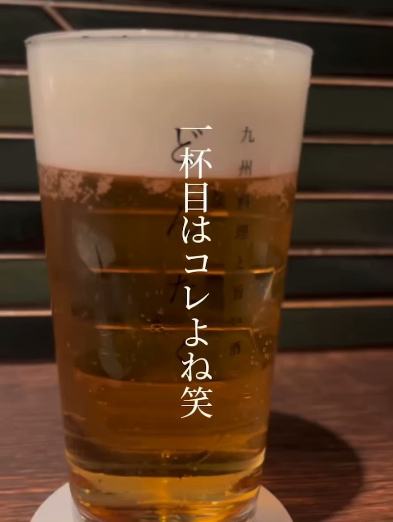 九州料理と旨い酒どんたく下北沢店