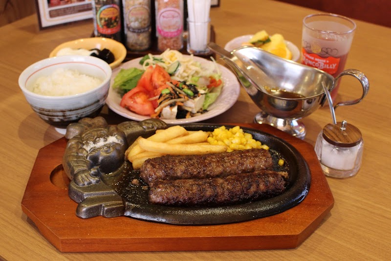 ステーキハウス ブロンコビリー多治見インター店