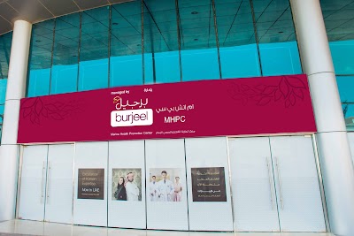 Photos of Burjeel MHPC Marina Medical Center