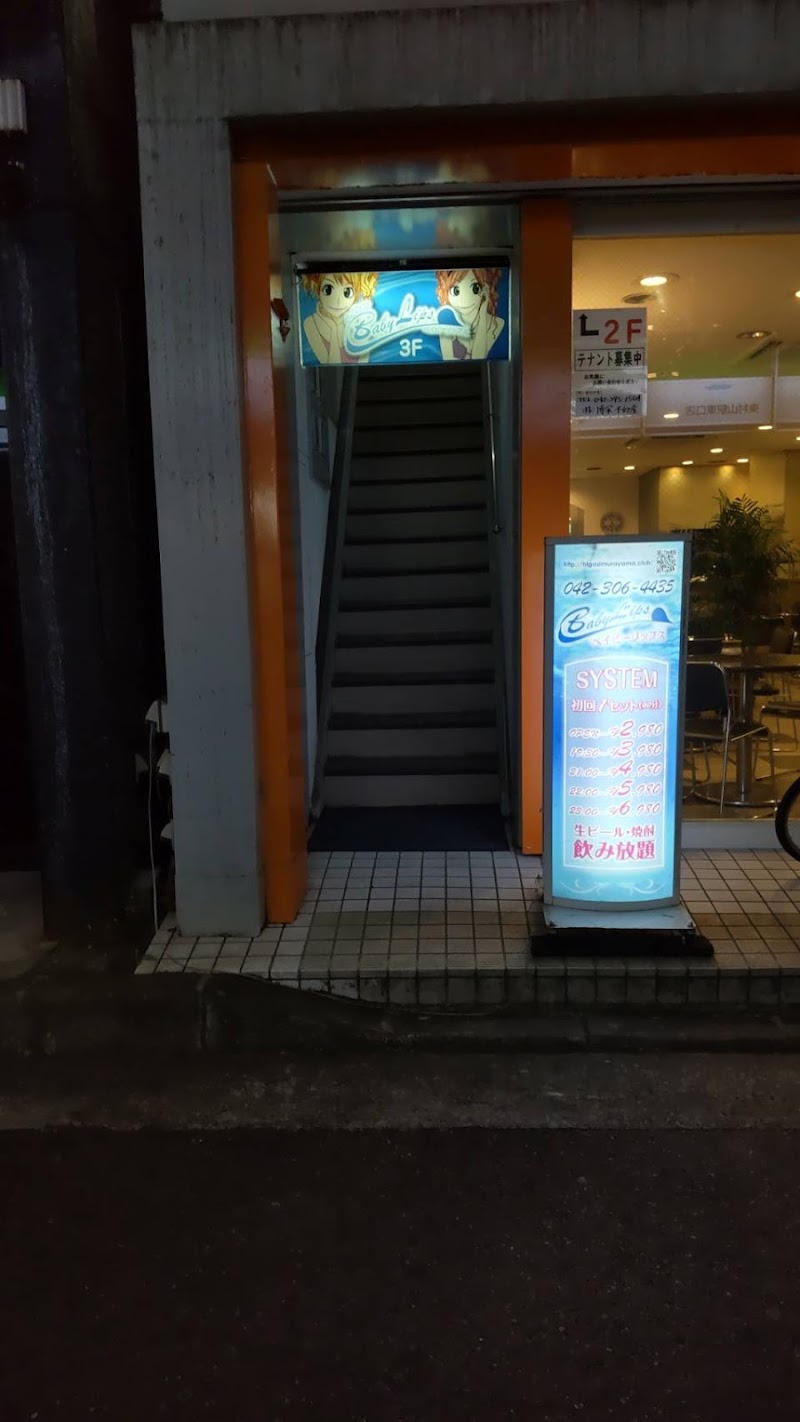 ベイビーリップス