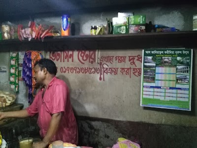 Photos of ভিটামিন স্টোর
