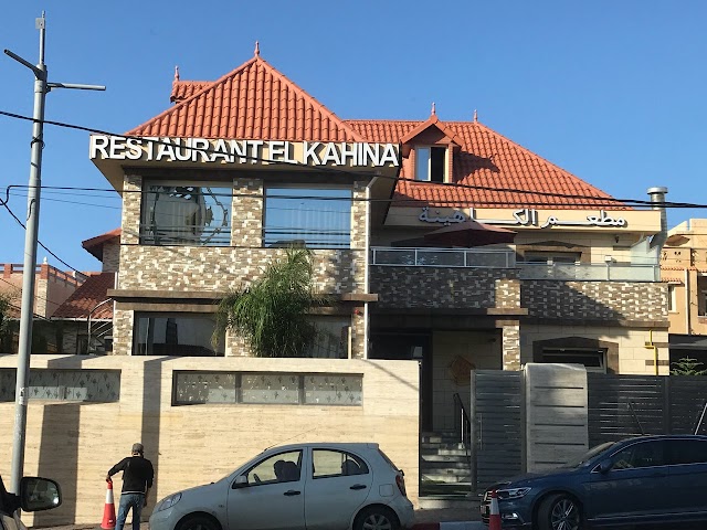 Restaurant Kahina