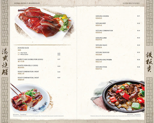 Shang Pin Chinese Restaurant - Thumbnail