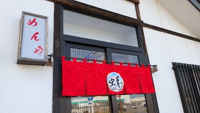 めんや 空葦（くうい）