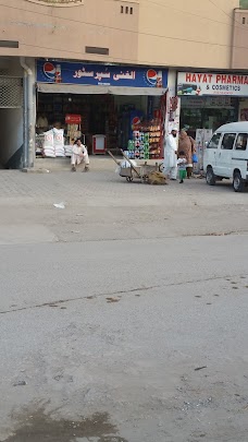 Al-ghani super store peshawar