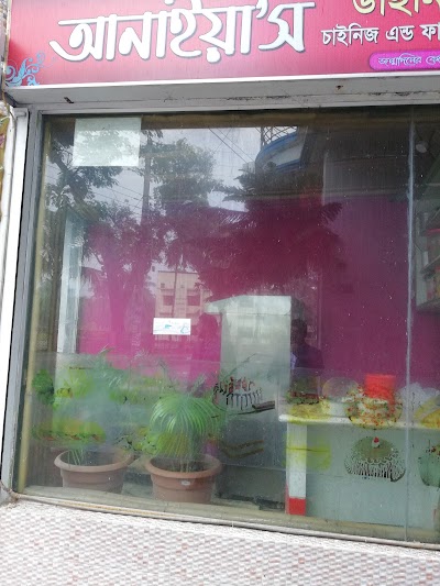 Photos of Anaaya's Dining & Chinese