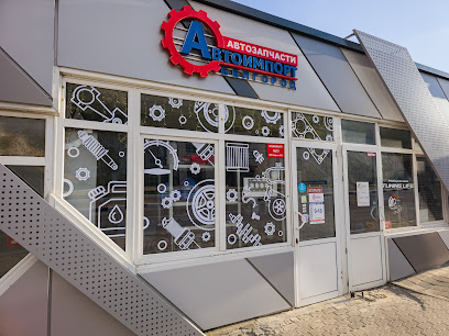 Автоимпорт Авторынок