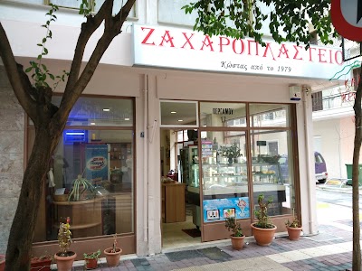 Photos of PASTRY KOSTAS 1979