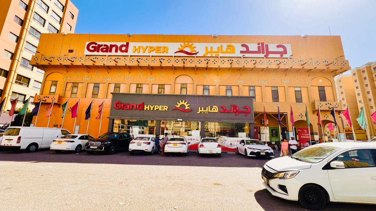 2جراند هايبر المهبولة - صورة 2