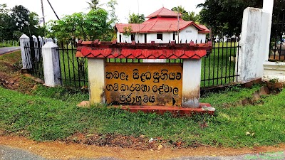Photos of Kumbalwala Temple