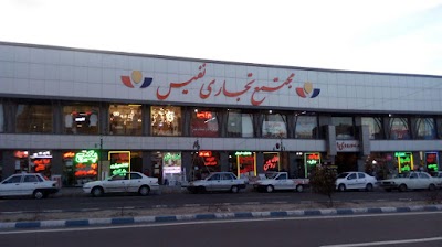 Photos of Nafis Commercial Complex