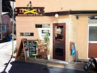 アイリーアーヤ IRIE IYA