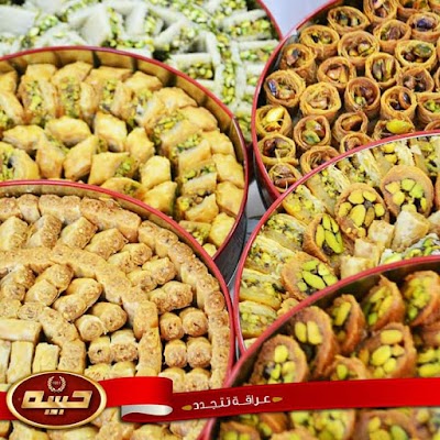 Photos of حلويات حبيبة