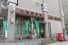 Kudan Post Office tokyo japan
