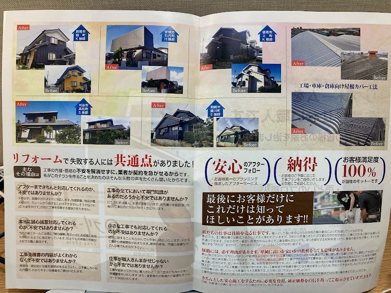 ㈱フリースタイル