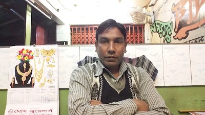 Photos of GHOSH JEWELLERS