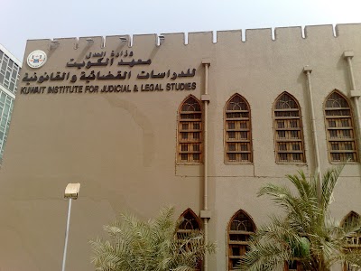 Photos of Kuwait Institute for Judicial & Legal Studies