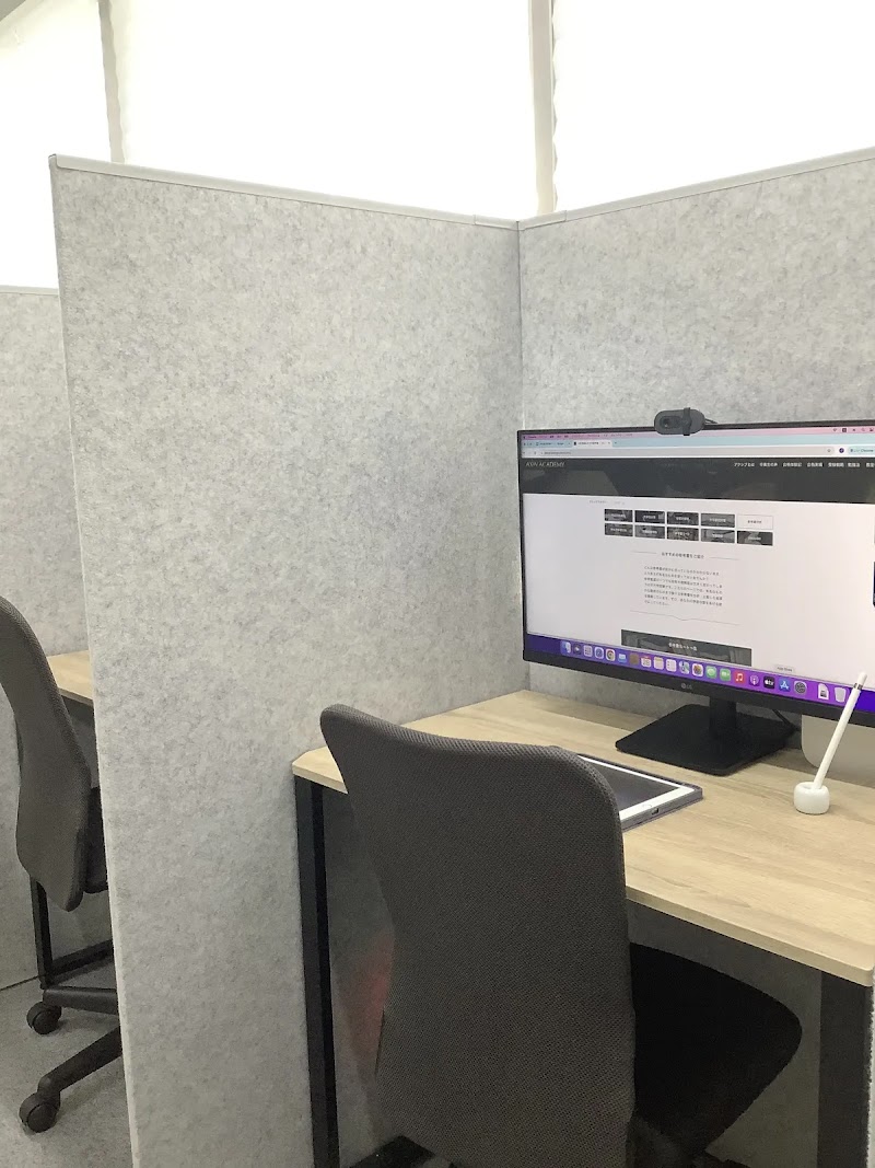 アクシブアカデミー浜松校