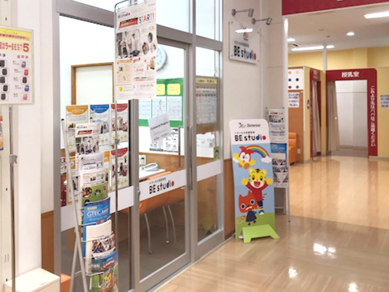 ビースタジオ イオン大和ショッピングセンタープラザ
