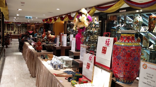 Yue Hwa Chinese Products Emporium Limited