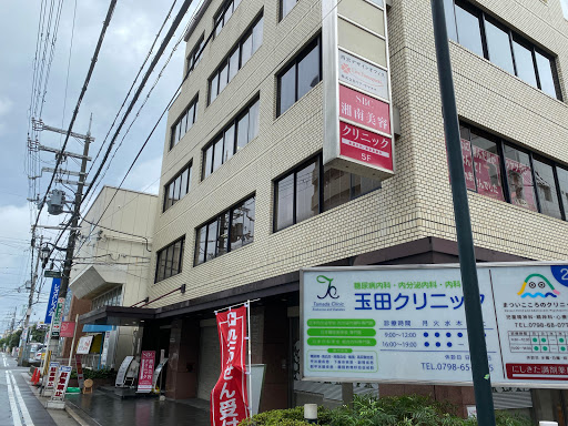 湘南美容クリニック西宮北口院