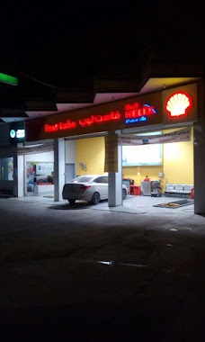 Shell FASTLUBE, Author: عبد الله العتيبي