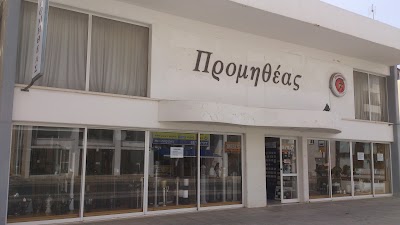 Photos of H.E Promitheas.Ltd