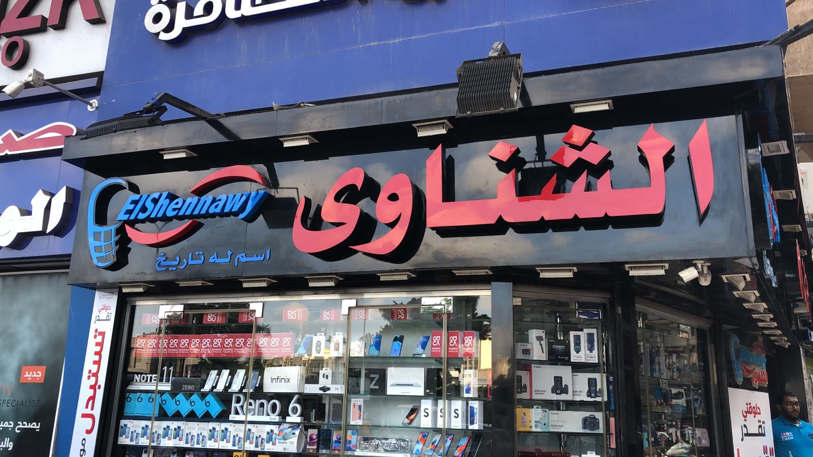 ELShennawy Abbas El Akkad Nasr City - صورة 2