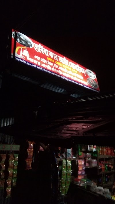 Photos of হাবিবা কার অটো মোবাইলস্
