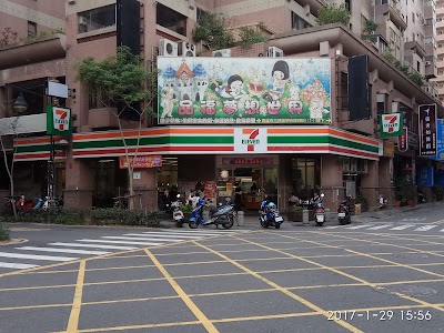 photo of 7-Eleven