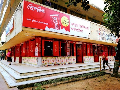 Photos of Jagannath University Cafetaria