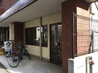 矢野・いなほ司法書士事務所