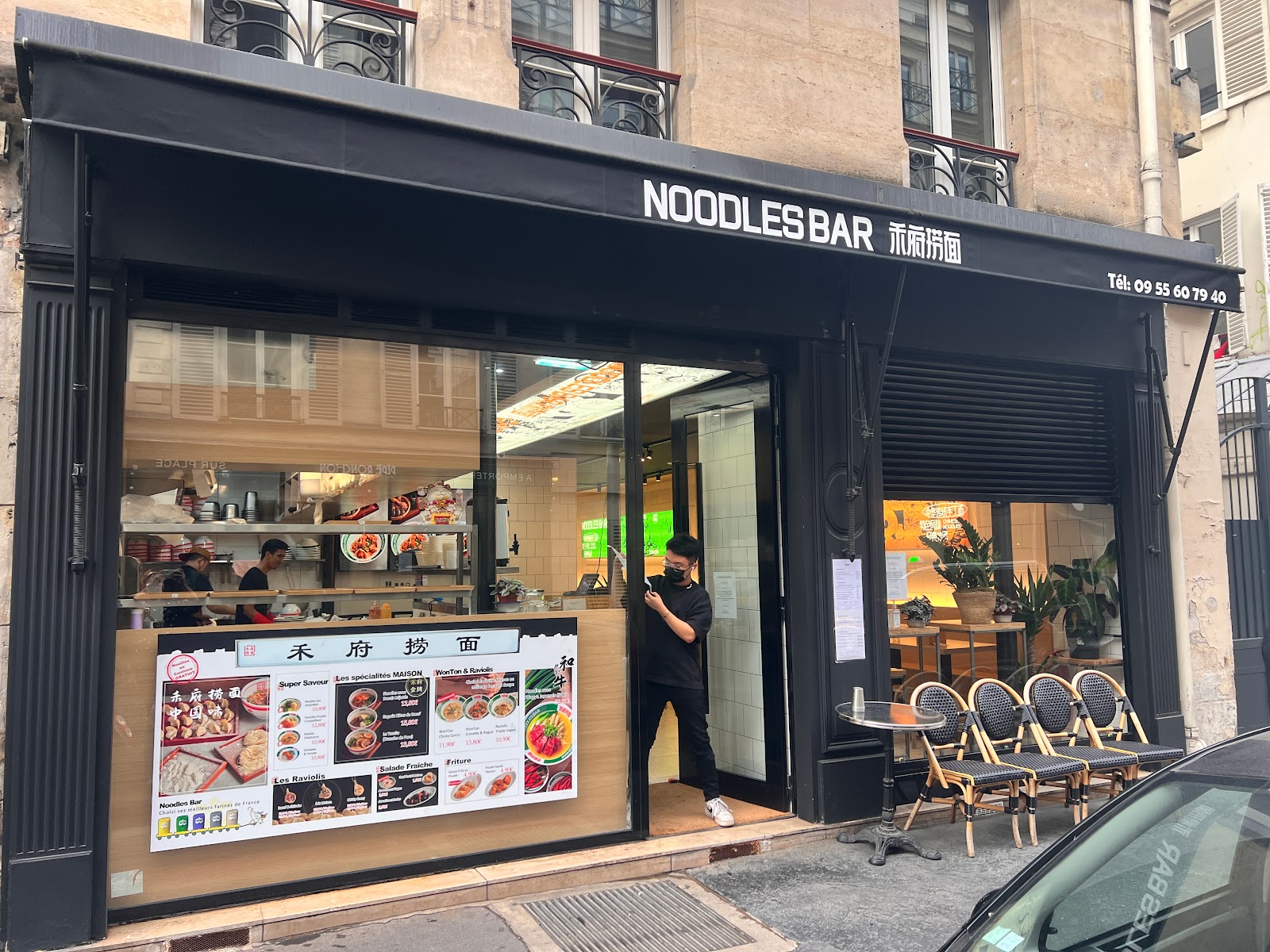 Noodles Bar 禾府捞面 — photo 1