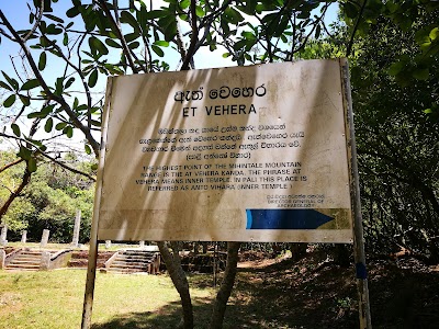 Photos of Eth Wehera