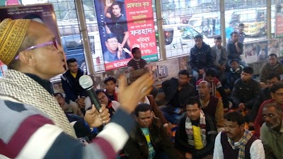 Photos of Mohona Shopping Complex