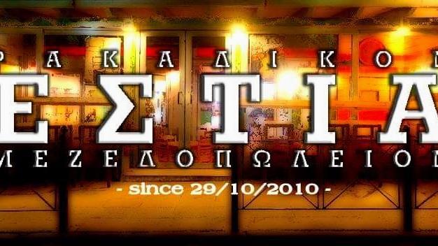 Κηφισίας 1, Ηράκλειο 141 21